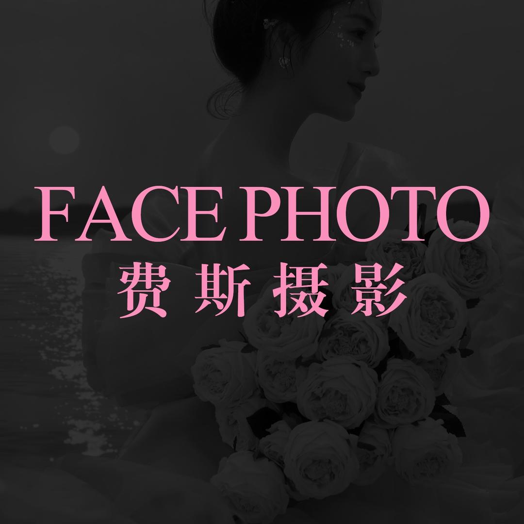 贵阳费斯婚纱摄影FACE