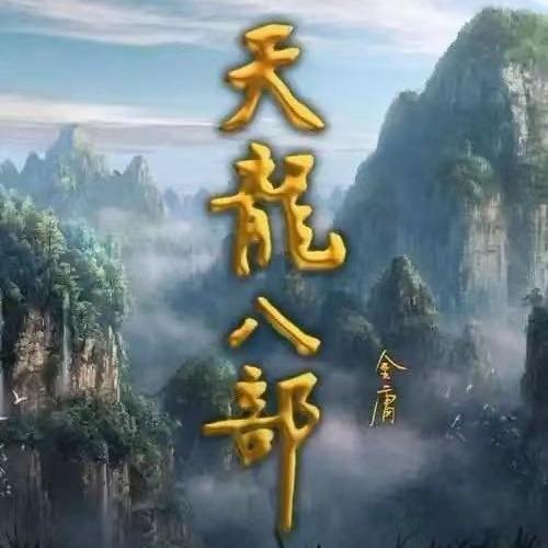 初语直播号