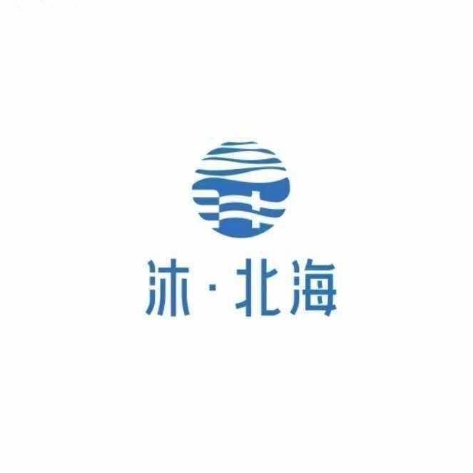 沐北海影院式足道SPA汤泉
