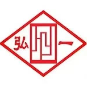 弘一（武汉）律所抖音号