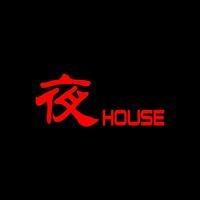 夜 House
