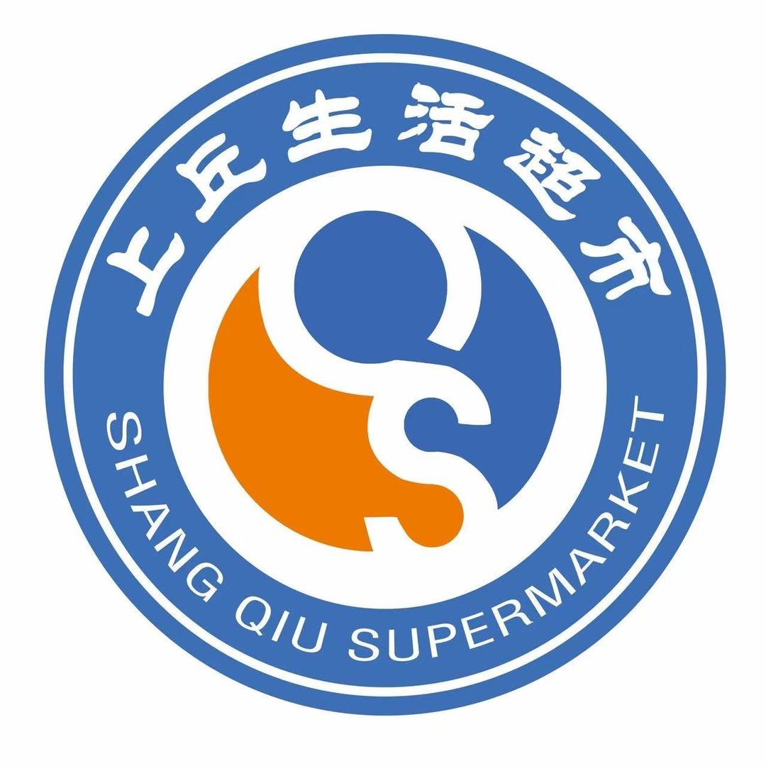 上丘生活超市(国杰精品店)专用号