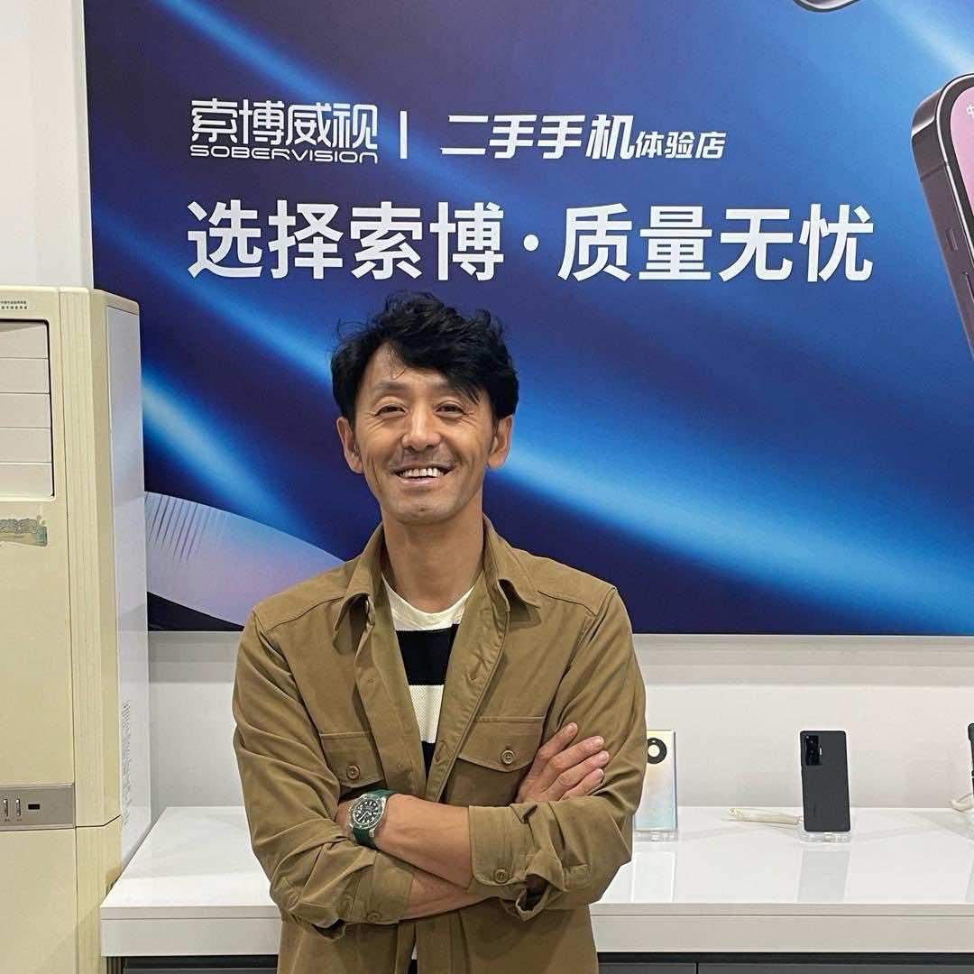 索博二手手机