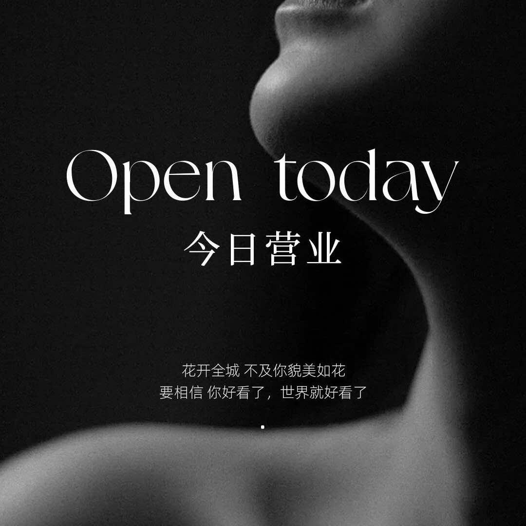 不晚美舍·美甲美睫官方号