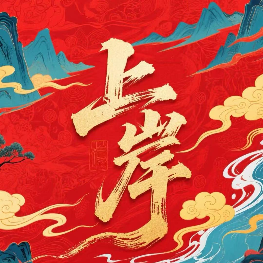 京东便利店(海珠中心店)宠粉号