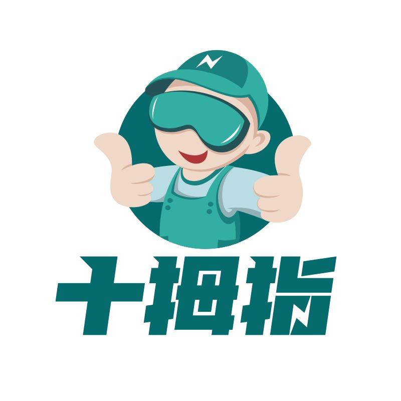 十拇指贴膜轻改专家 | 浦东店