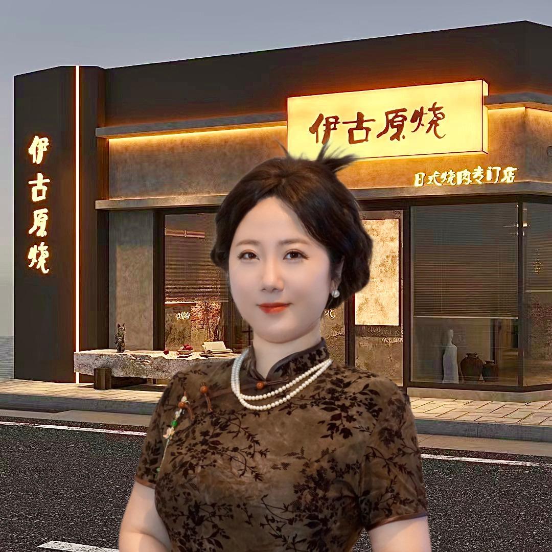 伊古原烧·日式烤肉官方号