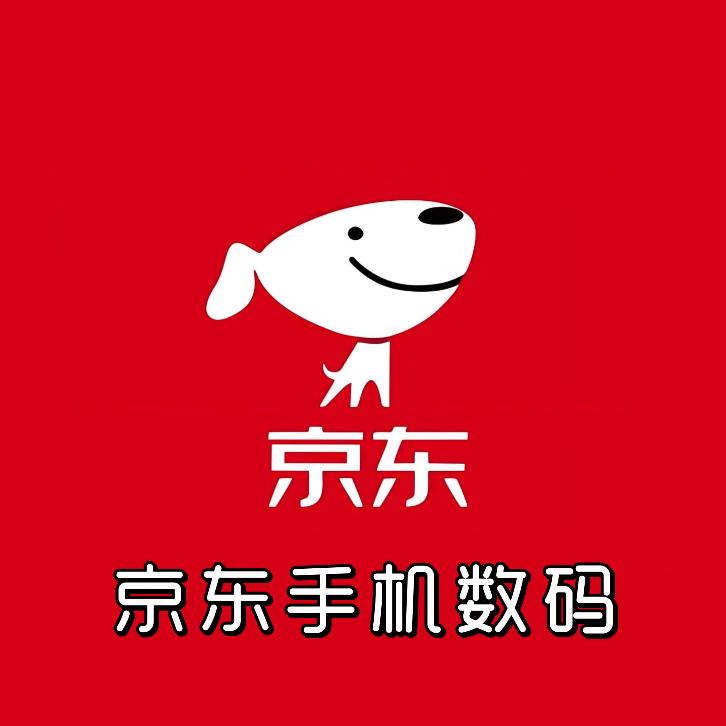京东手机数码(龙门大街二店)专用号