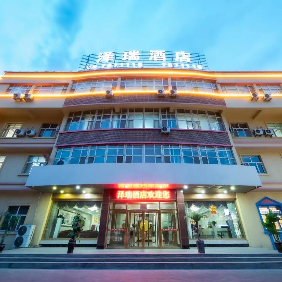 乌鲁木齐泽瑞酒店