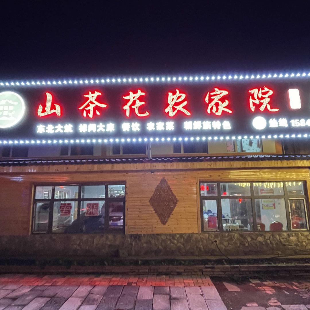 长白山北坡山地车丛林穿越