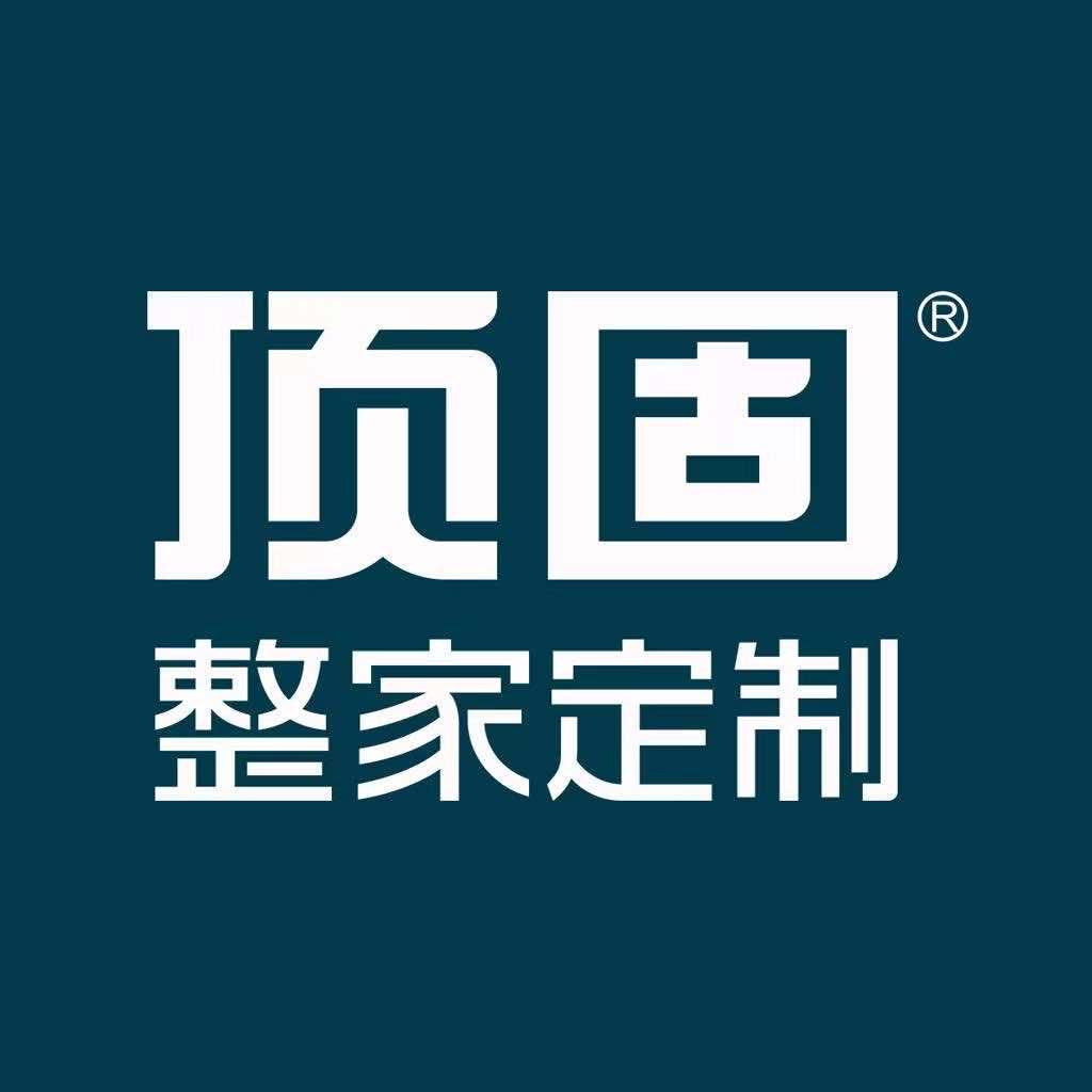 顶固整家定制（邯郸红星店）