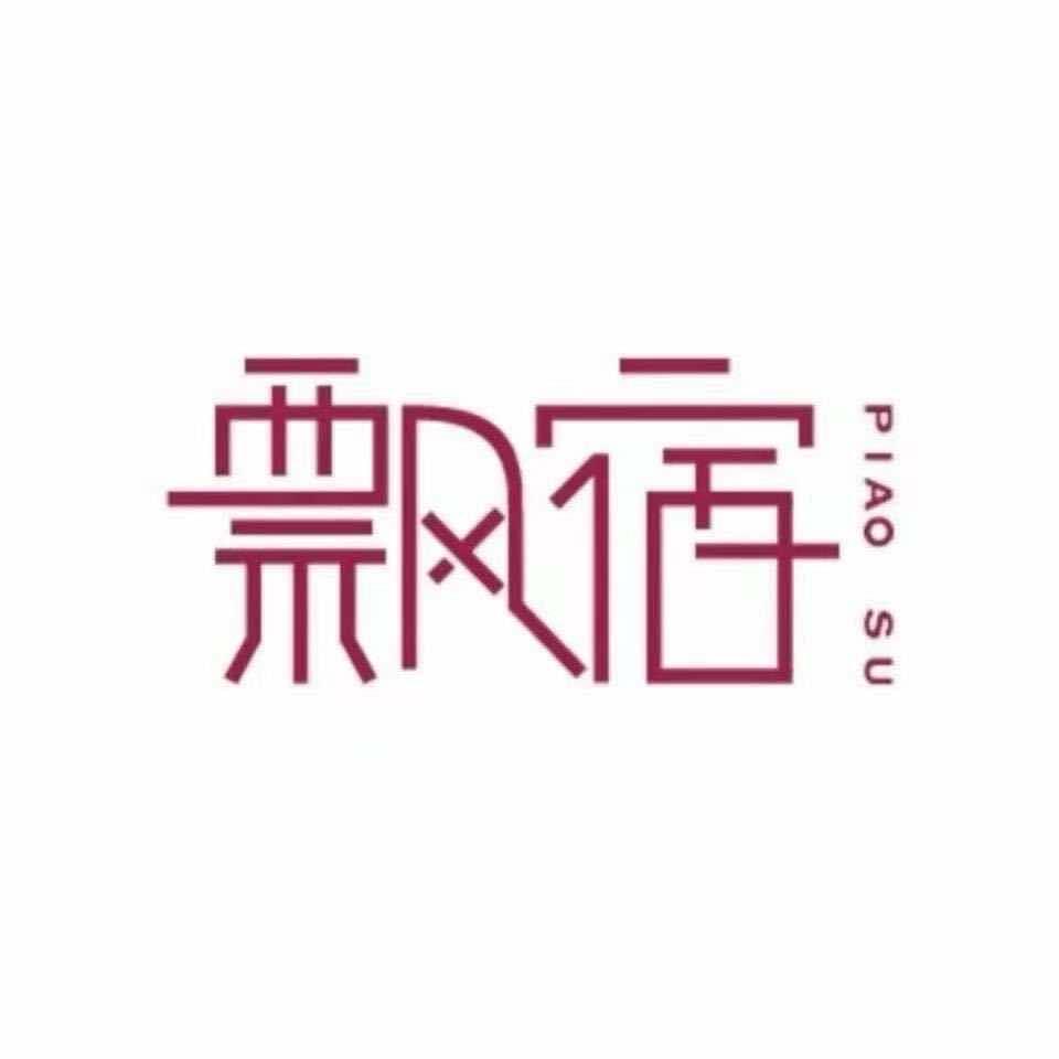飘宿—女装工厂店