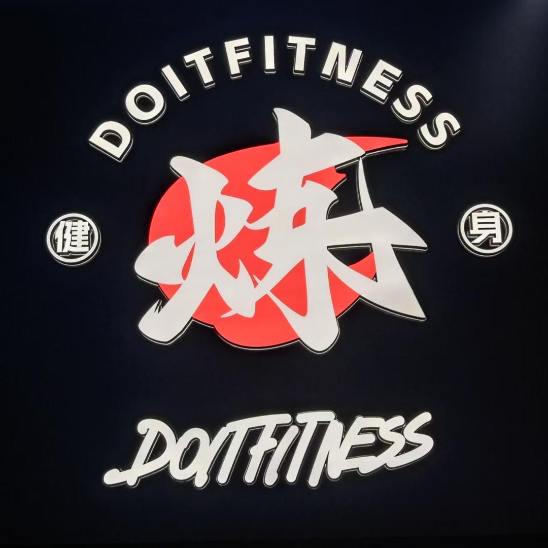 炼健身