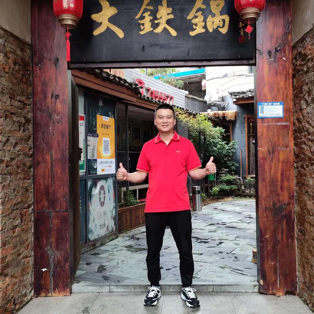 常德大铁锅海鲜