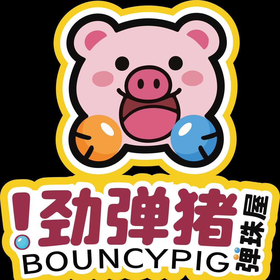 劲弹猪弹珠屋(鸿大广场店)