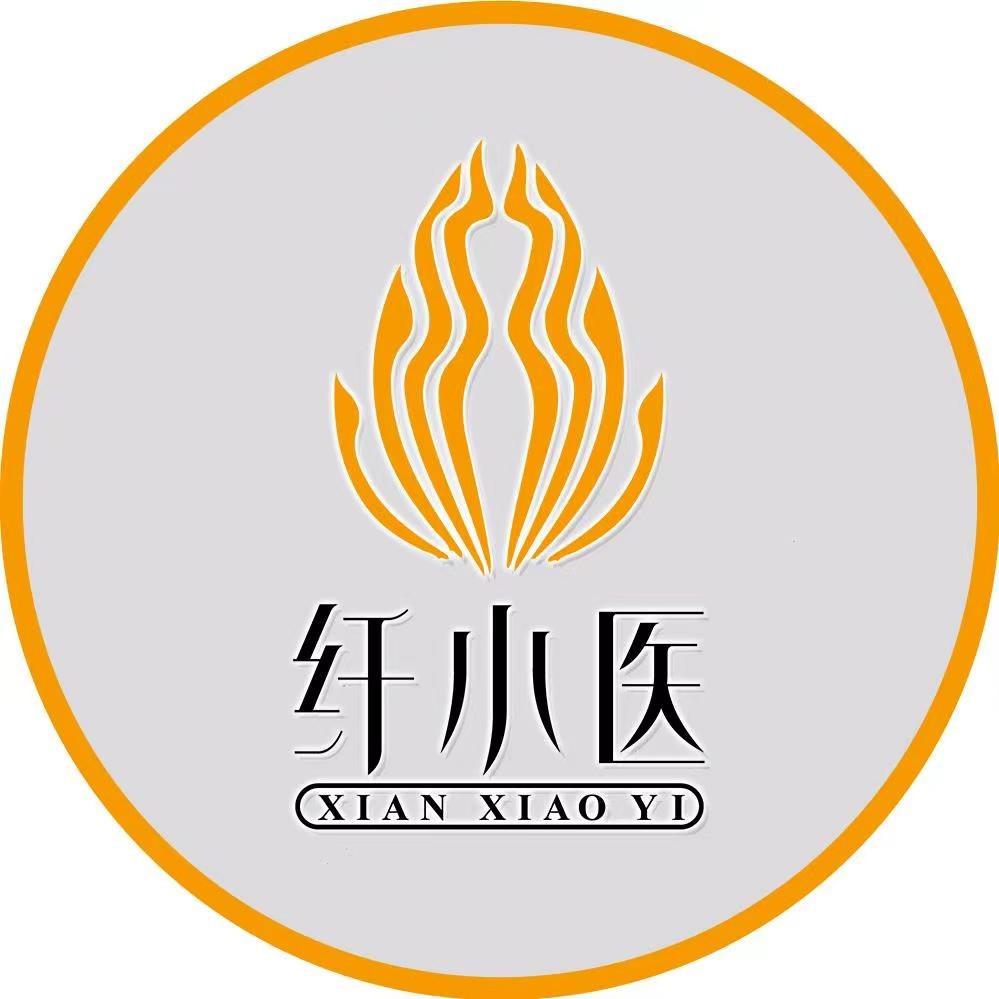 纤小医沐艾堂美容店
