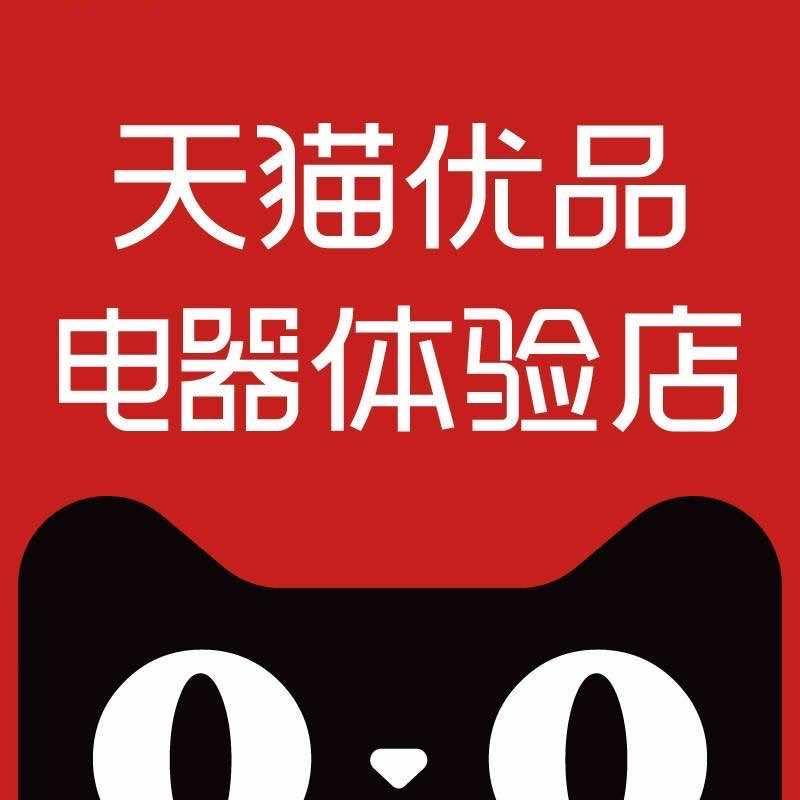 库尔勒家电猫（愿景城）