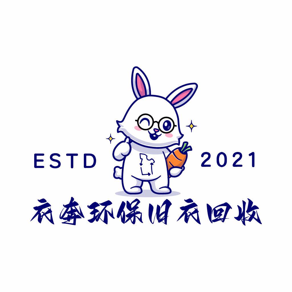 衣奔二手旧衣