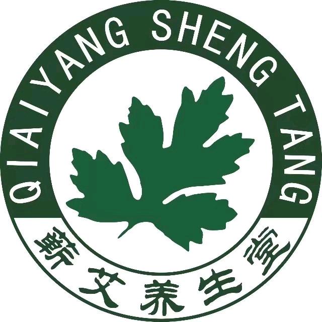李时珍.蕲艾养生堂