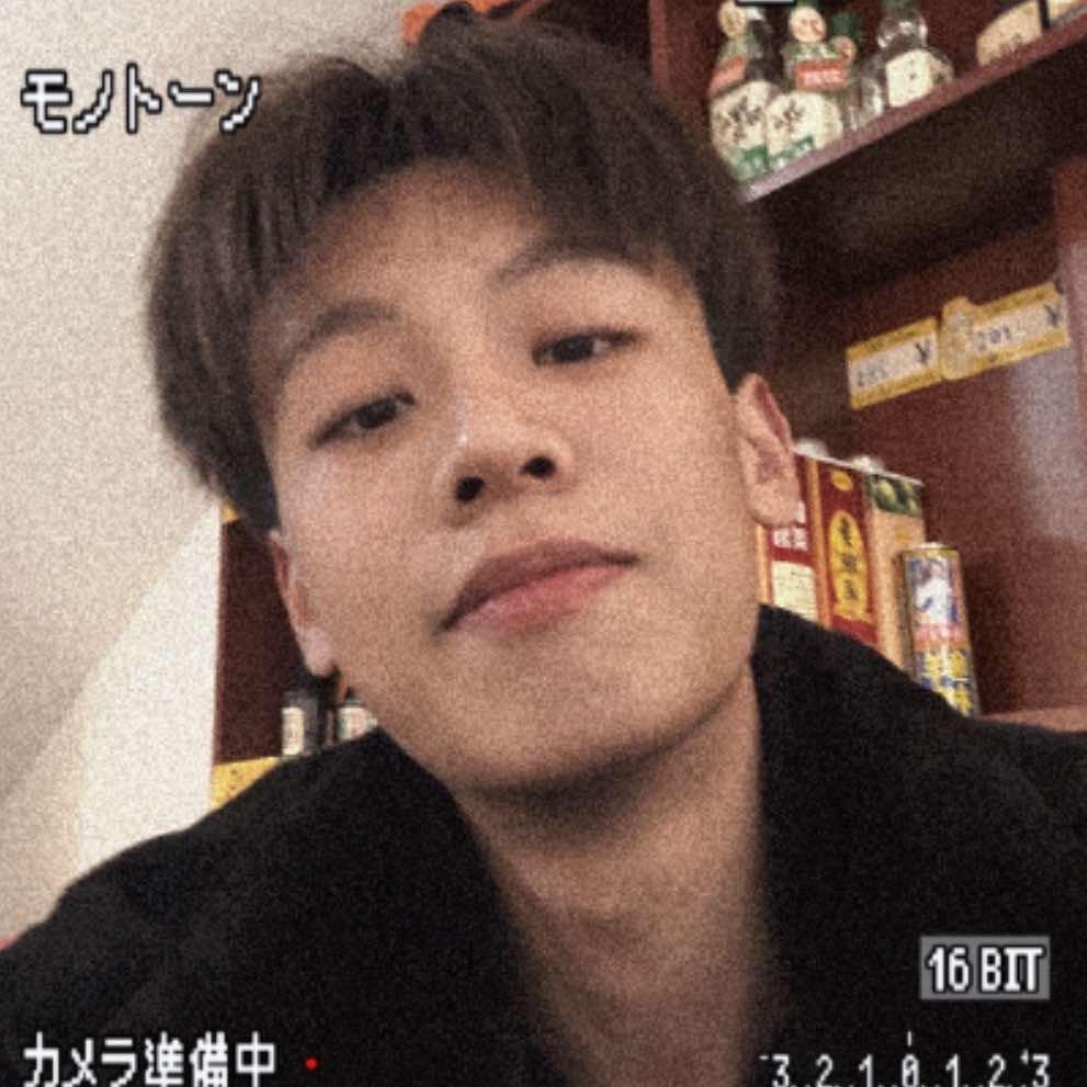 心酸