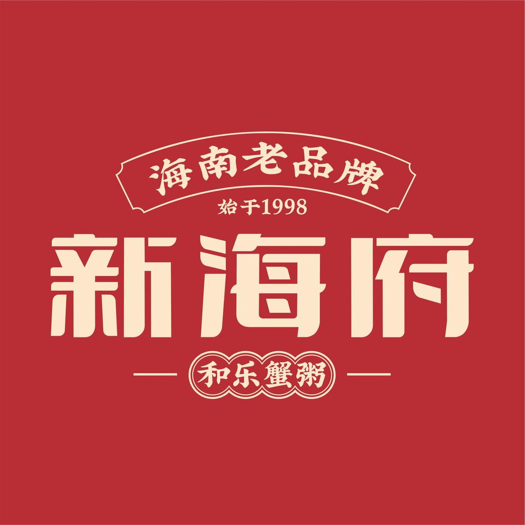 新海府和乐蟹粥官方号（19号专场直播）