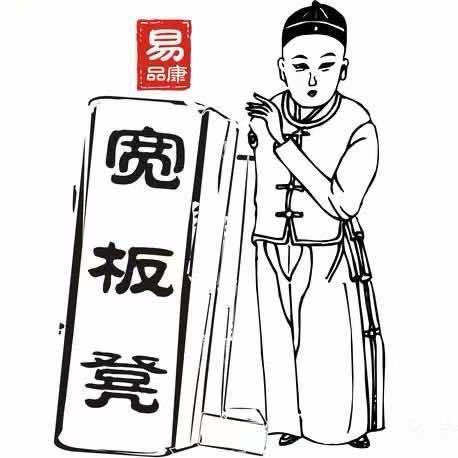 宽板凳重庆火锅（燕郊店）