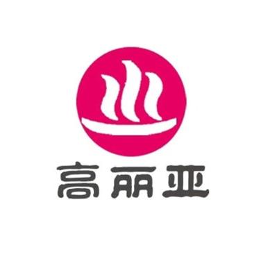 高丽亚洗浴