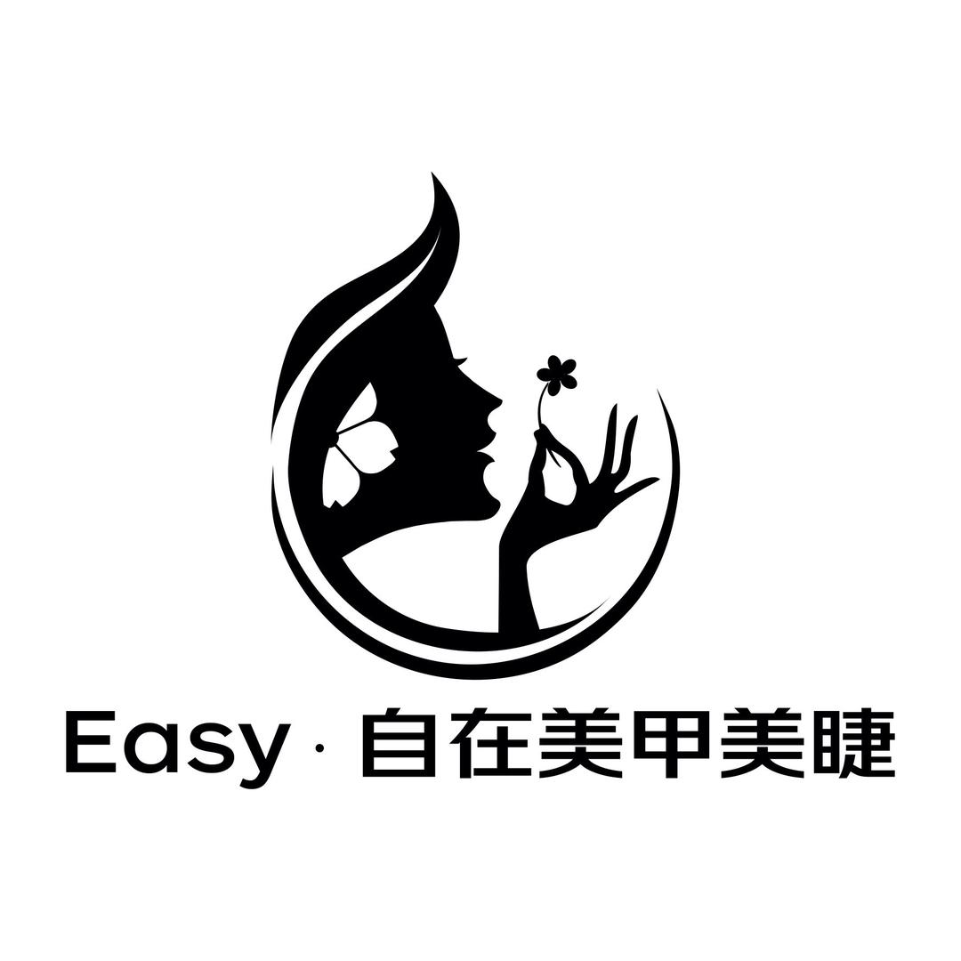 Easy·自在自助美甲美睫