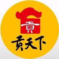 贡天下新疆特产-亚欧国际店