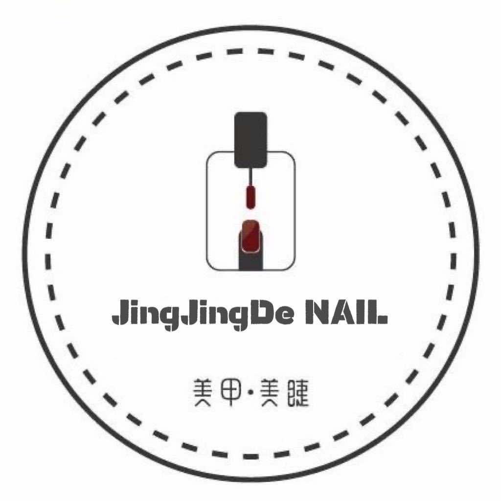 濮阳县静静的美甲美睫