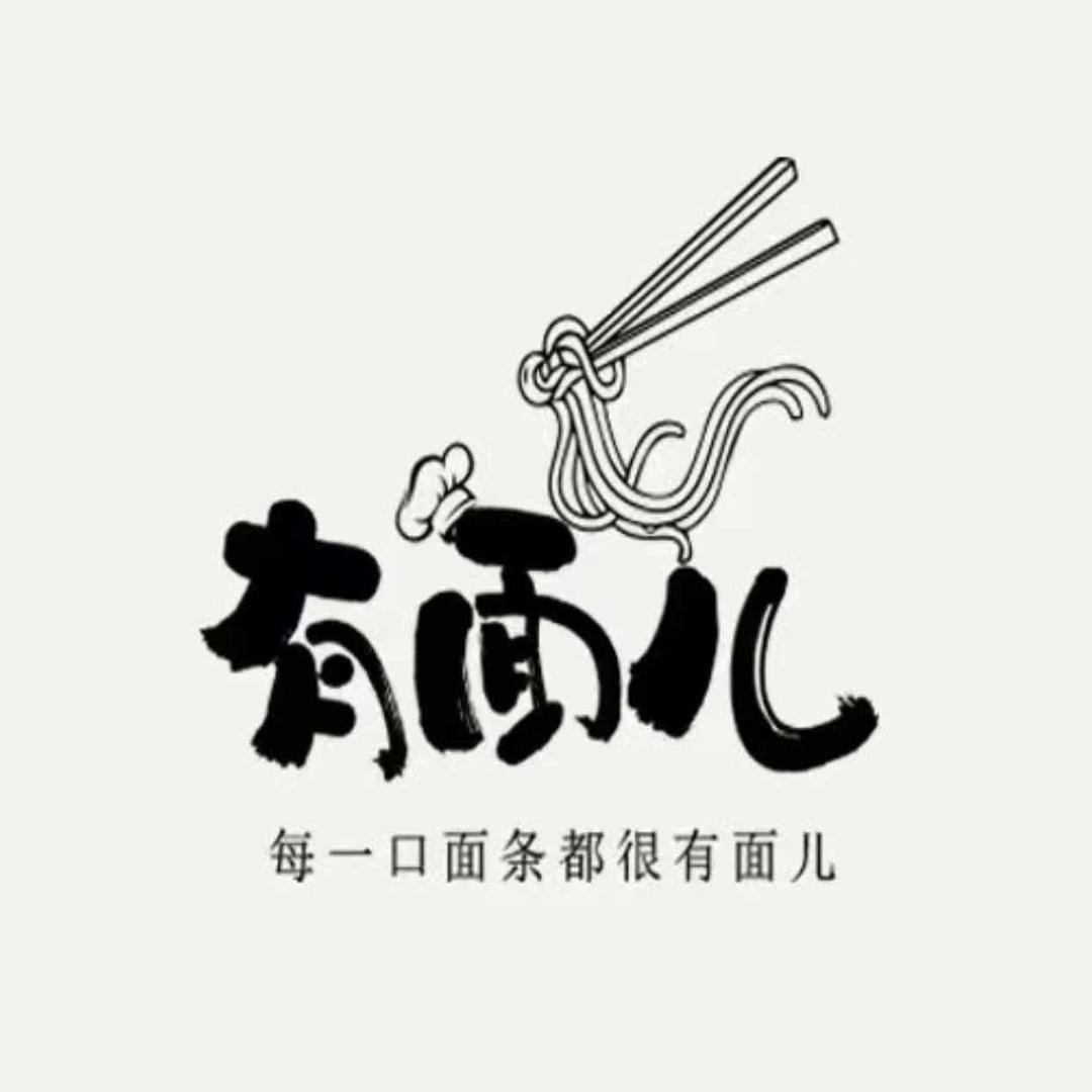 李小姐的热干面
