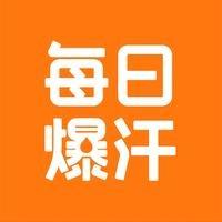 每日爆汗·沐尚瑜伽(华夏大道店)