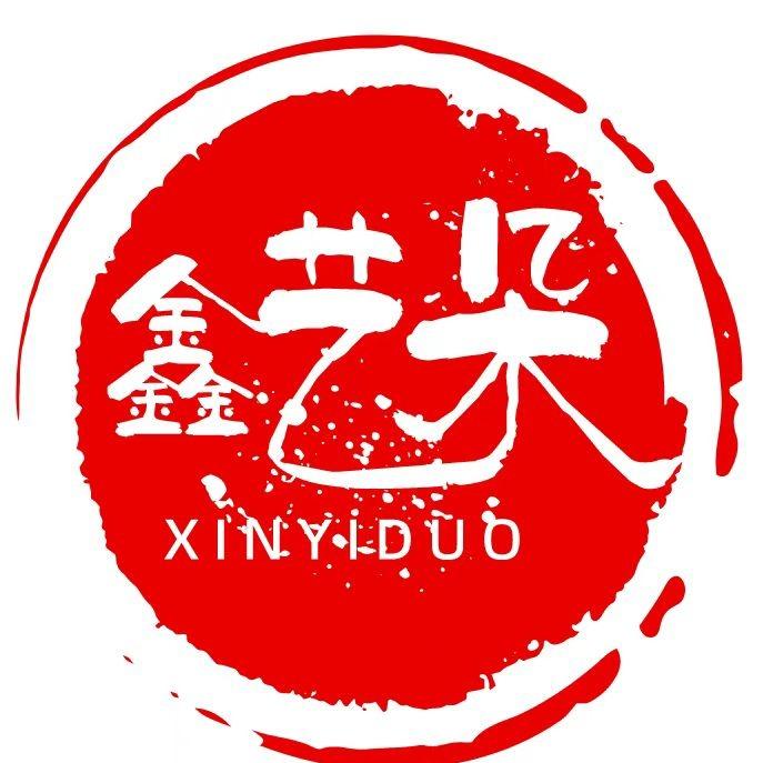 鑫艺朵艺术(油运司店)