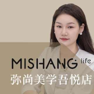 弥尚水光便利店