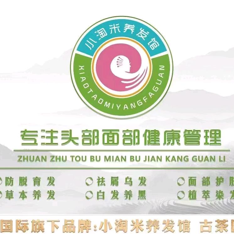 吴忠市利通区小淘米养发馆（牡丹苑店）