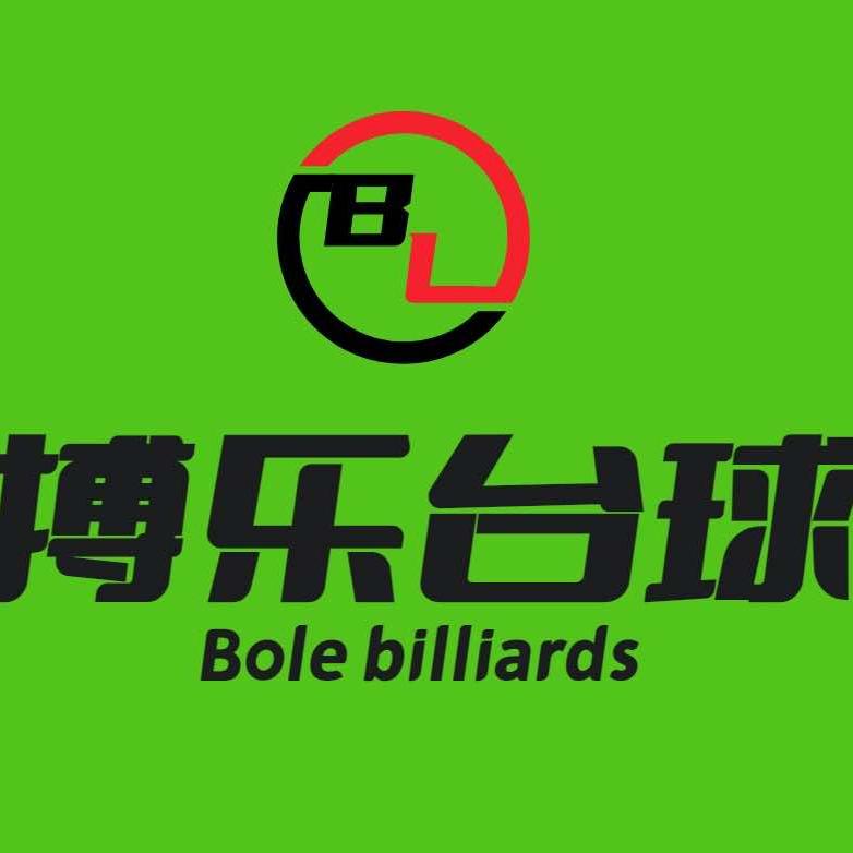 搏乐台球