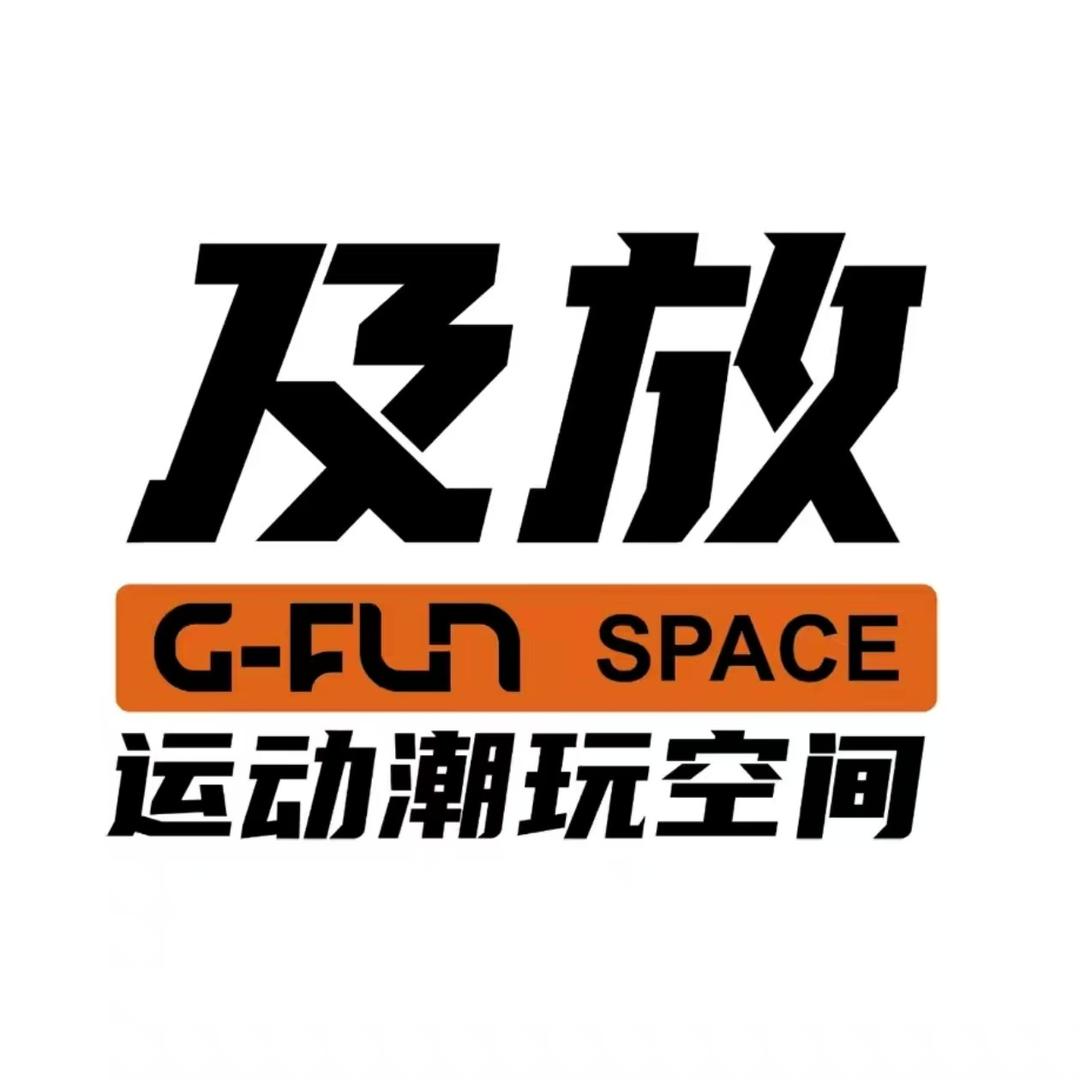 磐石市及放运动潮玩空间