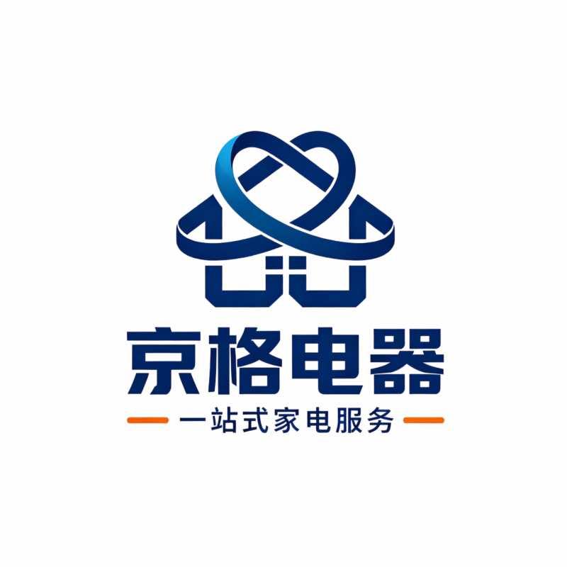 京格电器专用号