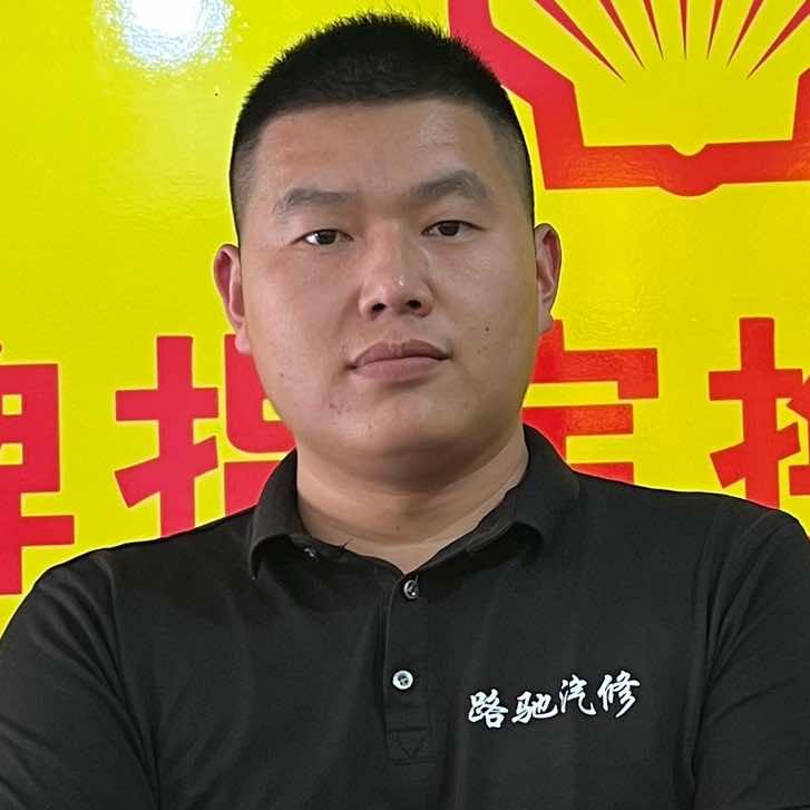 张家港路驰汽修