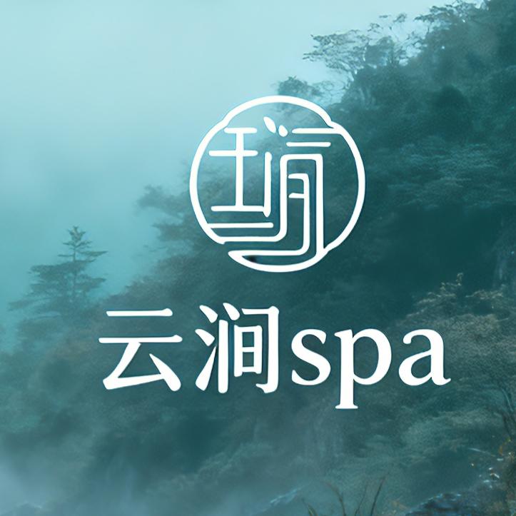 云涧SPA官方号