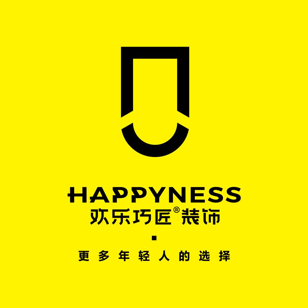 欢乐巧匠整装