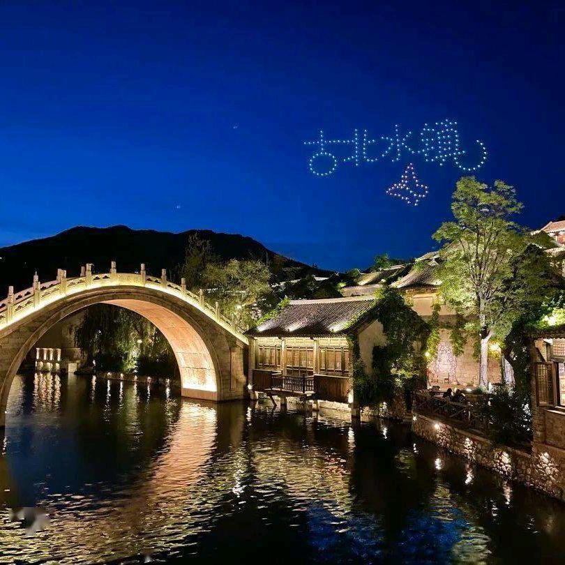 古北水镇京密古台民宿