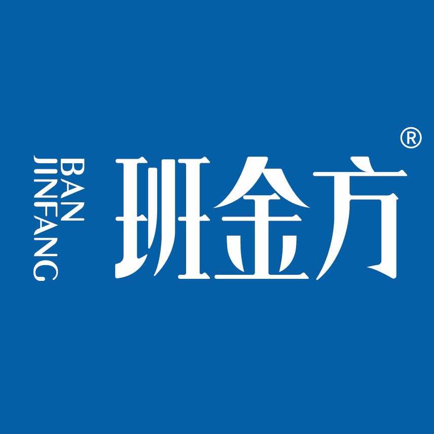 班金方官方账号