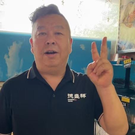 大连德盛祥海鲜烧烤