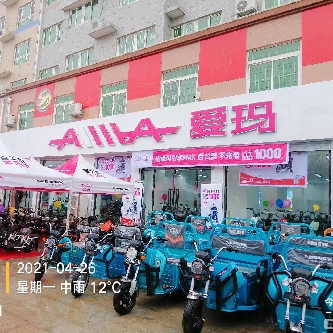 安丘凌河圣达商场