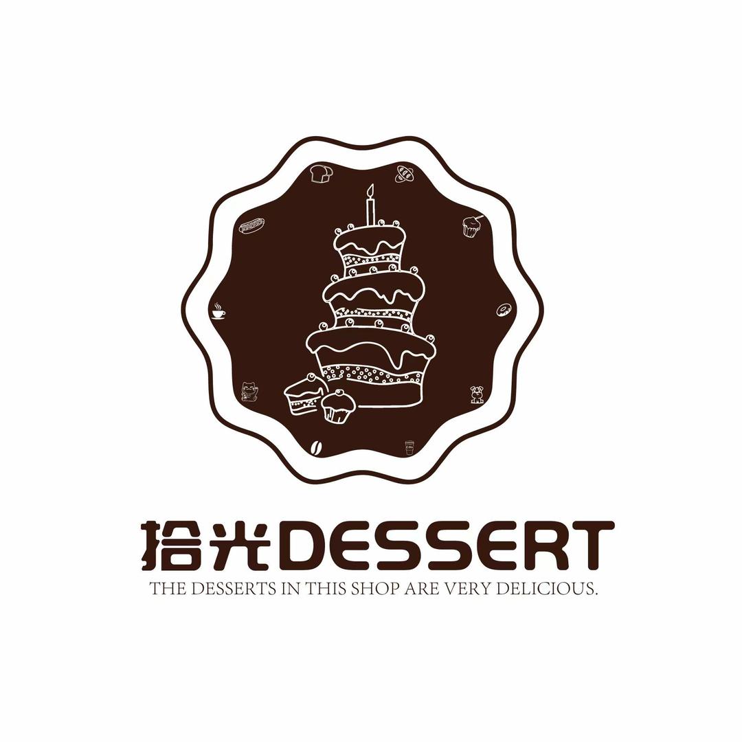 拾光·DERSSERT