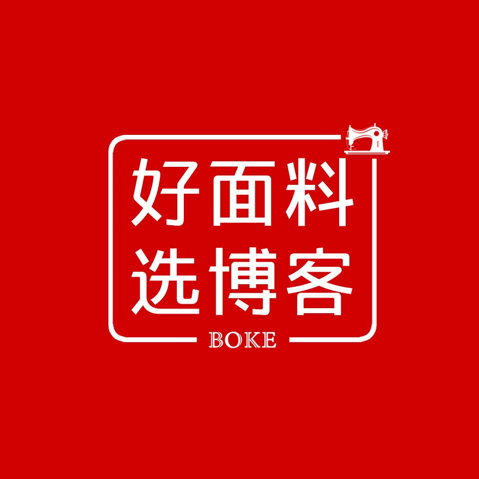 霍州博客定制家纺斐斐