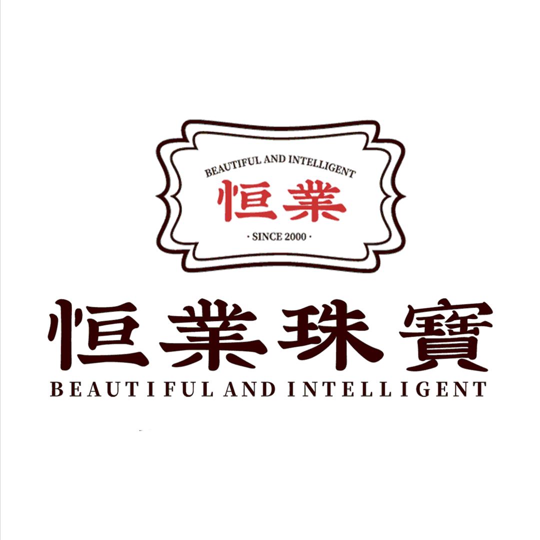 恒业J大福西大街店