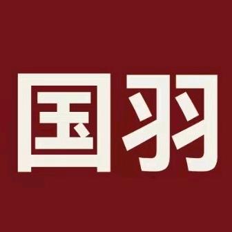 国羽|耐思羽毛球馆官方号