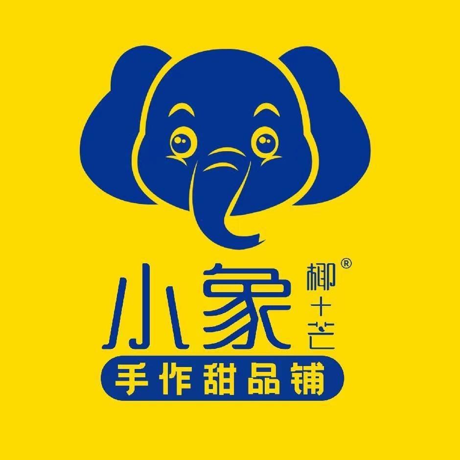 小象椰+芒